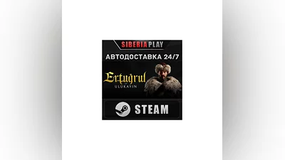 Ertugrul of Ulukayin STEAM АВТО RU/UA/KZ/СНГ