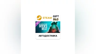 Still Wakes the Deep Siren’s Rest Steam DLC РУ КЗ и др
