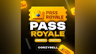 Clash Royale | ROYALE PASS
