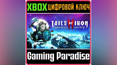 TAILS OF IRON 2: WHISKERS OF WINTER XBOX ONE/X|S КЛЮЧ