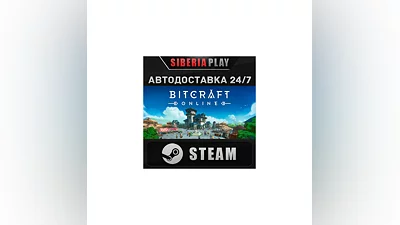 BitCraft Online STEAM АВТО RU/UA/KZ/СНГ