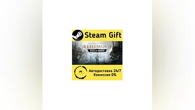 Skydance's BEHEMOTH   Steam Gift РФ/КЗ/др.