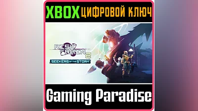 RISK OF RAIN 2: SEEKERS OF THE STORM DLC XBOX КЛЮЧ