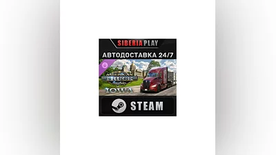 American Truck Simulator - Iowa DLC STEAM RU/UA/KZ/СНГ