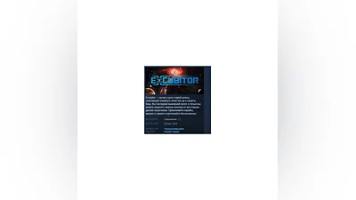 Excubitor  STEAM KEY RU+CIS СТИМ КЛЮЧ ЛИЦЕНЗИЯ