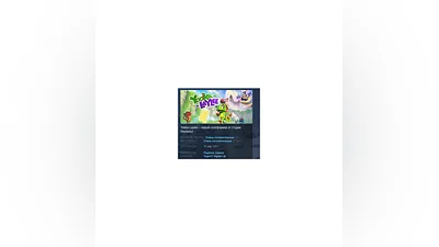 Yooka-Laylee  STEAM KEY СТИМ КЛЮЧ ЛИЦЕНЗИЯ