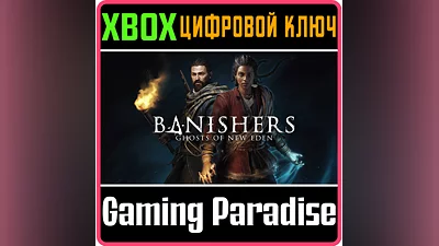 BANISHERS: GHOSTS OF NEW EDEN XBOX X|S КЛЮЧ