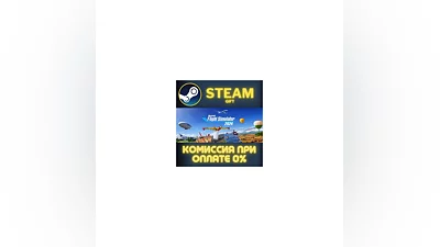 Microsoft Flight Simulator 2024 Standard Edition СТИМ