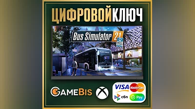 BUS SIMULATOR 21 NEXT STOP XBOX ONE & X|S КЛЮЧ