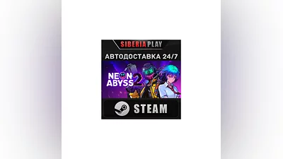 Neon Abyss 2 STEAM АВТО RU/UA/KZ/СНГ