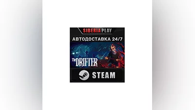 The Drifter STEAM АВТО RU/UA/KZ/СНГ