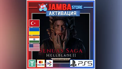 Senua's Saga: Hellblade II | PS5 | Выбор региона