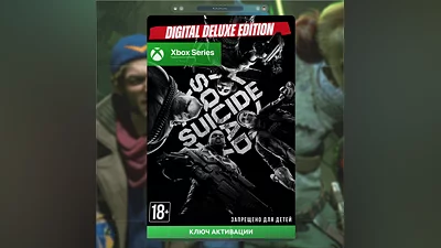 Ключ Suicide Squad: Kill the Justice League Deluxe XBOX