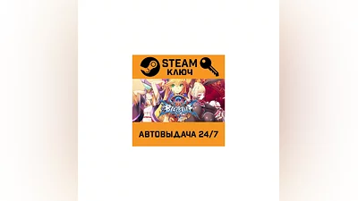 BlazBlue: Centralfiction. STEAM-ключ Россия (Global)
