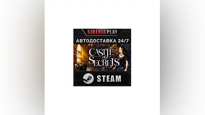 Castle of Secrets STEAM АВТО RU/UA/KZ/СНГ