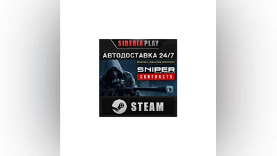 Sniper Ghost Warrior Contracts Digital Deluxe Edition