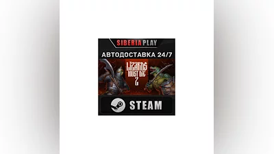 LIZARDS MUST DIE 2 STEAM АВТО RU/UA/KZ/СНГ