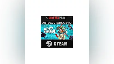 Hi-Fi RUSH Deluxe Edition STEAM АВТО RU/UA/KZ/СНГ