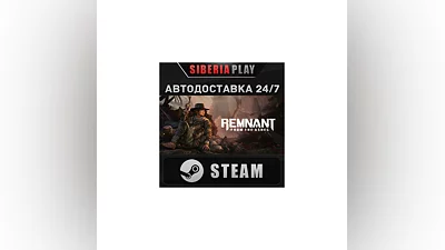 Remnant: From the Ashes STEAM АВТО RU/UA/KZ/СНГ