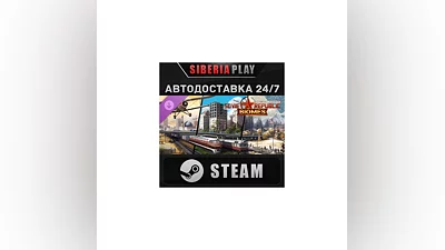 Workers & Resources: Soviet Republic - Biomes DLC STEAM