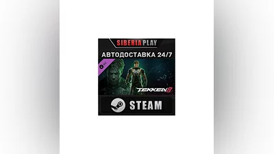 TEKKEN 8 - Eddy Gordo DLC STEAM АВТО RU/UA/KZ/СНГ