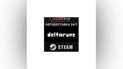 DELTARUNE STEAM АВТО RU/UA/KZ/СНГ