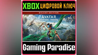 AVATAR: FRONTIERS OF PANDORA DELUXE EDITION XBOX X|S