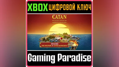 CATAN - CONSOLE EDITION: COMPLETE COLLECTION XBOX