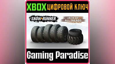 SNOWRUNNER - JACK OF ALL TREADS TIRE PACK XBOX