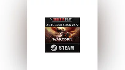 Wartorn STEAM АВТО RU/UA/KZ/СНГ