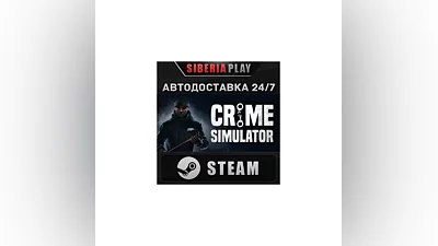 Crime Simulator STEAM АВТО RU/UA/KZ/СНГ