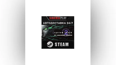 System Shock 2: 25th Anniversary Remaster STEAM АВТО