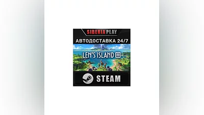 Len's Island STEAM АВТО RU/UA/KZ/СНГ