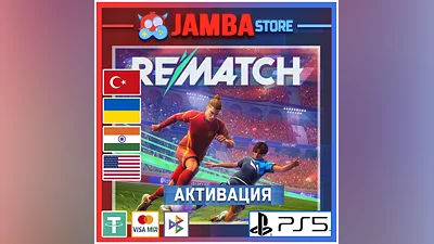 REMATCH | PS5 | Выбор региона