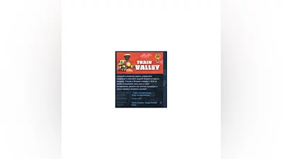 Train Valley   STEAM KEY РОССИЯ +СНГ СТИМ ЛИЦЕНЗИЯ