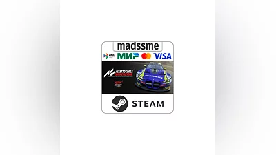 Assetto Corsa Competizione * RU/KZ/СНГ/TR/AR * STEAM