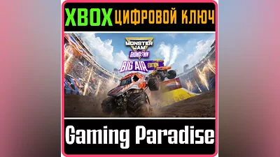 MONSTER JAM SHOWDOWN - BIG AIR EDITION XBOX ONE/X|S
