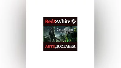 Chernobylite 2 * STEAM RU*KZ*UA*СНГ АВТОДОСТАВКА