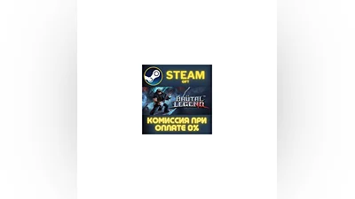 Brutal Legend СТИМ ПК ГИФТ АВТОДОСТАВКА ПОДАРОКА STEAM