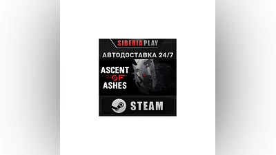 Ascent of Ashes STEAM АВТО RU/UA/KZ/СНГ