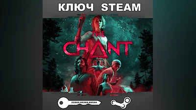 The Chant (STEAM КЛЮЧ РФ+СНГ)