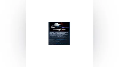 Solaria Moon STEAM KEY REGION FREE GLOBAL