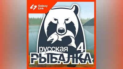 РУССКАЯ РЫБАЛКА 4   ЗОЛОТО   ПРЕМИУМ (Без Входа)