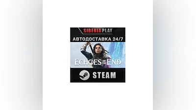 Echoes of the End STEAM АВТО RU/UA/KZ/СНГ