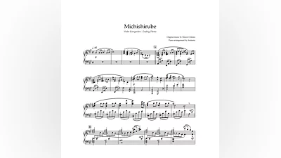 Ноты Animenz - Michishirube – Violet Evergarden ED