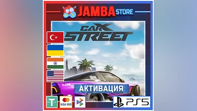 CarX Street | PS5 | Выбор региона
