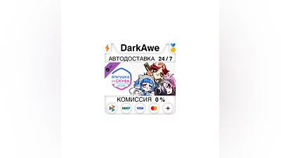 Альтушка для скуфа: Ещё, ещё! DLC STEAM  ️АВТО