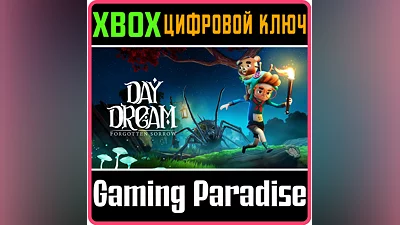 DAYDREAM: FORGOTTEN SORROW XBOX КЛЮЧ/КОД
