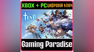 TEVI XBOX + PC (WIN) КЛЮЧ/КОД