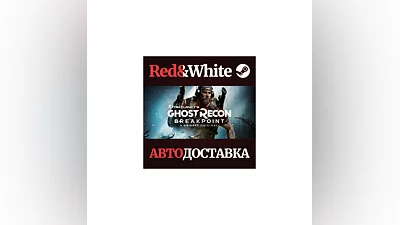 Tom Clancy's Ghost Recon  Breakpoint - Deluxe Edition